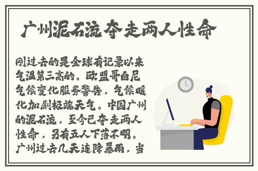 陆沉塞玩具高速爬行游戏